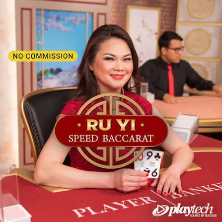 Speed Baccarat 普通话 NC (Speed Baccarat Ru Yi NC) - SPINBET123